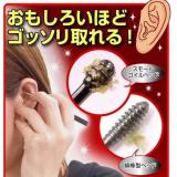 BC042171 Ear Wax R...