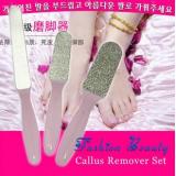 3 in 1 Foot Callus...