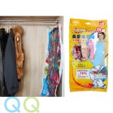 QQ Space Saver Vac...