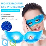 QQ Magic Cool Gel ...